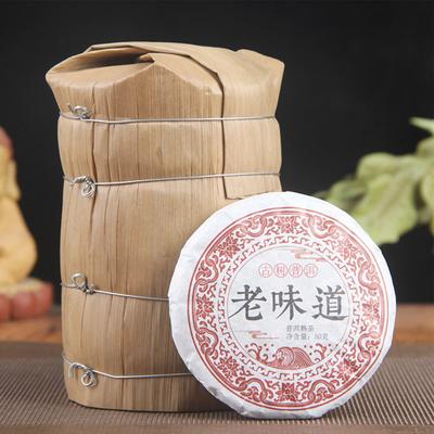 50 g/Beutel gealterter fermentierter Puerh-Tee mit antikem, leichtem Geschmack, angenehm duftender reifer Puerh-Tee