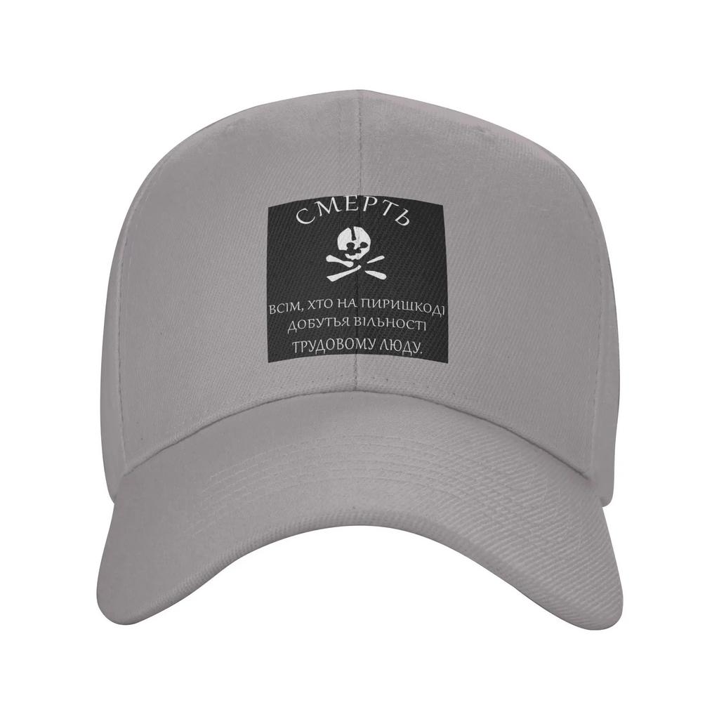 Unisex Baseball Hats Death To All Who Stand In The Way Of Freedom For Working People Summer Sports Baseball Caps Casquette Hats