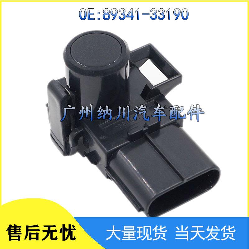 

Датчик радара заднего хода Toyota Lexus 89341-33190 NEVOSA