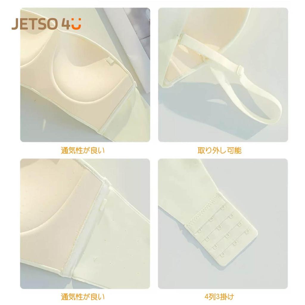 Strapless No Steel Chest Expanded Hidden Natural Tote Suitable for Sizes [JETSO 4U] Bra, Women's Push-Up Bra, Rings, Non-Slip Coating, Cups, Straps,