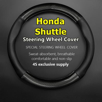 Тонкий чехол на руль без запаха, натуральная кожа, углеродное волокно для Honda Shuttle 2015 2016 2017
