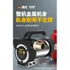 220V Electric Oil Pump 12V/24V Self Priming Refueling Tuning Gun Automatically Stop Electric Oil Pump Fuel Dispenser 50L/min