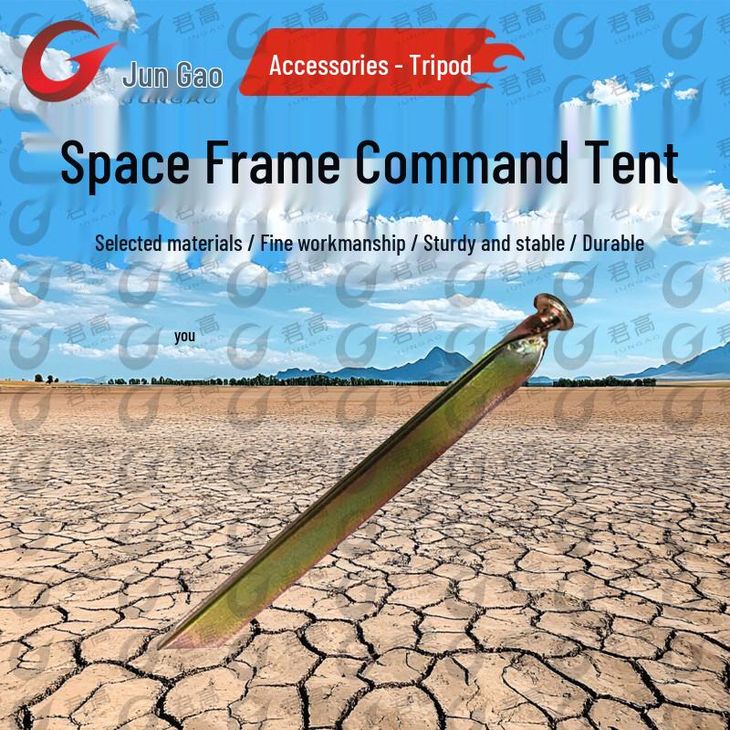 Jungao Modular Frame Tents & Accessories