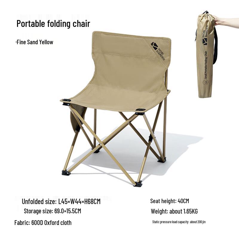 MOBIGARDEN NX20665020 Ultralight Folding Camping Chair