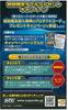 Super Robot Wars PS Vita Z3 Jigoku-hen -