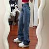 Comfortable High Waist Design Sense Loose Straight Jeans Female Autumn Blue Small People Show Skinny Narrow Version Wide Leg Trousers Long Denim Pants