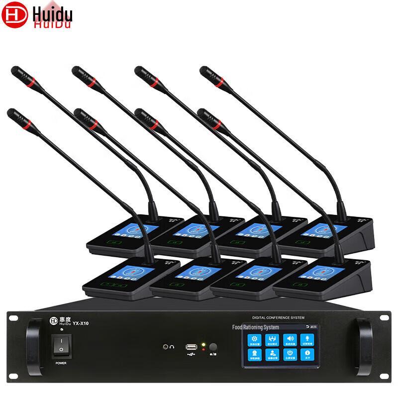 Huidu Professional Digital Gooseneck Desktop Conference Microphone System (CN version)