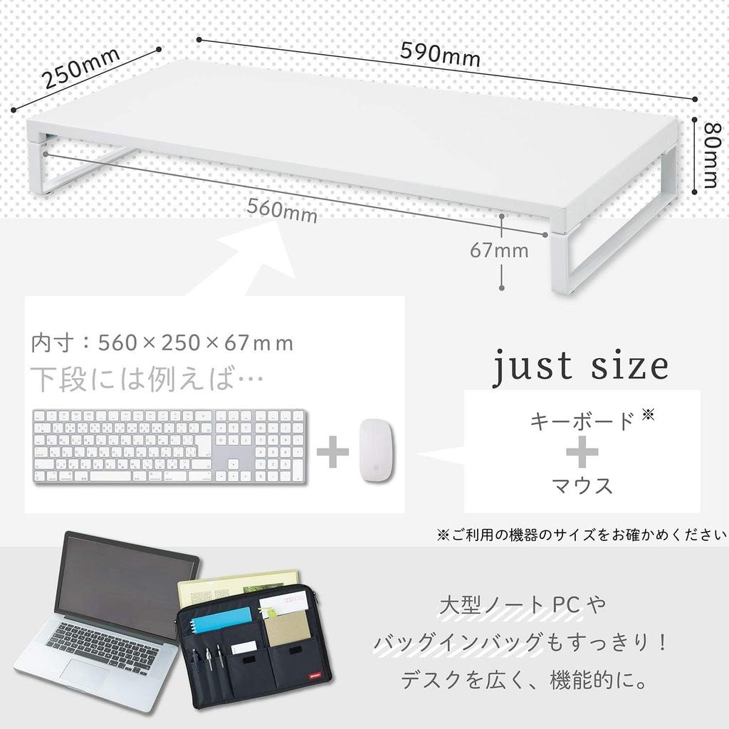 LIHIT LAB Computer Monitor Desk Gaming Low 59cm Wide X 25cm Deep X 8cm 15kg Load Stand, Stand, Stand, Stand, Profile, High, Capacity, White, A7332-0