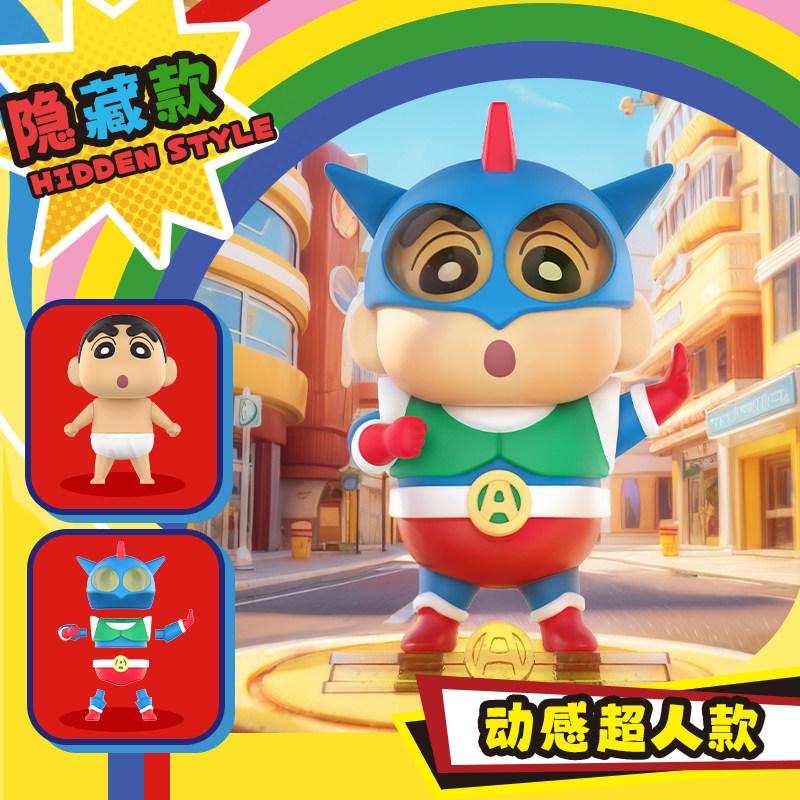 Crayon ShinChan Vinyl Rubber Assemble Rubber Dolls Animation Theme Series Toy Holiday Gifts