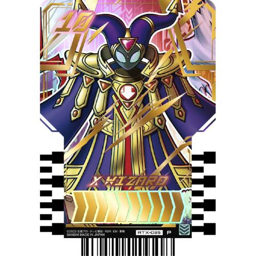 BANDAI Kamen Rider Gatchard Ride Chemi Trading Cards PHASE:EX (BOX) 10 Packs