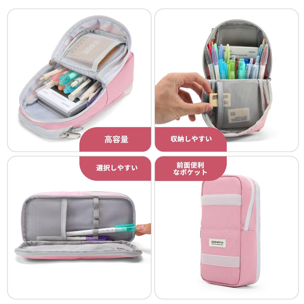 Omnpak Pencil Large Simple Pencil Holds Many Storage For Elementary School Middle School High School College Fude Bag Case, Vertical, Capacity, Case,