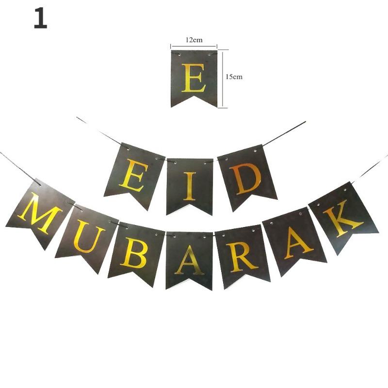 

Islamic Festival Banner Eid Mubarak Banner Kareem Decoration Ramadan Mubarak Muslim Islamic Festival Party DIY Decorations Beige