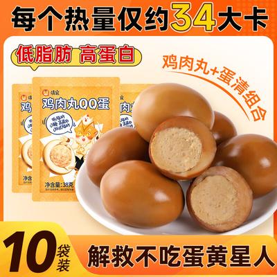 Qingyi fettarme Hähnchenfleischbällchen gefüllte Eier