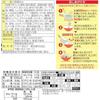 Myojo Charumera Soy Sauce Ramen 5-Pack 6 Pieces Instant Noodles 100 Hokkaido Scallop Broth Used Blended Comforting Flavor Emergency Food 485g