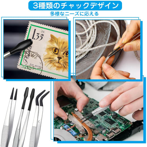 Precision Stainless Steel Rubber Tweezers with Soft Rubber Tips for Jewelry Making, Laboratory, and Industrial Use, 3-Pack