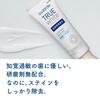 Shumitect True White [Abrasive-Free Whitening Toothpaste] Sensitive Teeth Care High-Concentration Fluoride <1450ppm> 4 Bottles