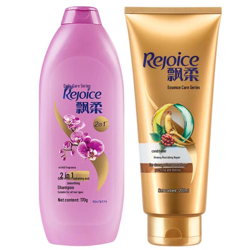 Rejoice Orchid & Ginseng Hair Care Set