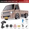 2.4G 1/24 Rc Racing Drift Small Delivery Truck With Lights Remote Control Four-Wheel Drive Off-Road Car Kids Toys Boys Gifts