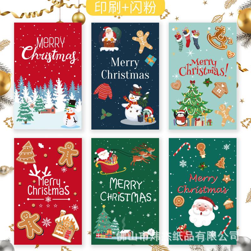 New Creative Ins Style Christmas Card Export Blessing Christmas Card Envelope Cover