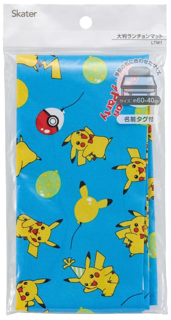 Skater Placemat 60x40cm Pokemon LTM1-A