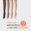RNOT [10Set] 20D Daily Band Stockings (4 Colors)