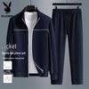 PLAYBOY Men's Casual Two-Piece Long Sleeve Jacket and Trouser Set