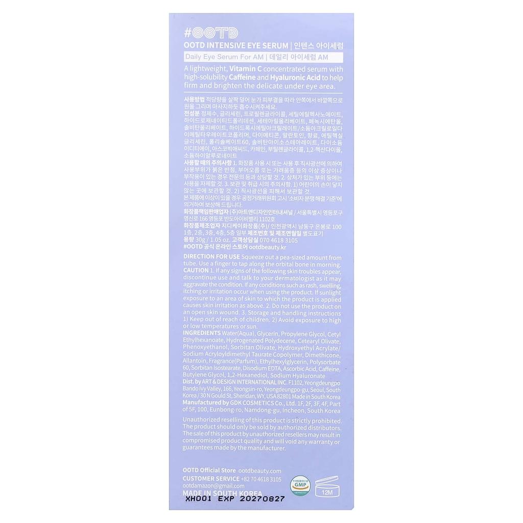 OOTD, Intensive Eye Serum, 30g (1.05oz)