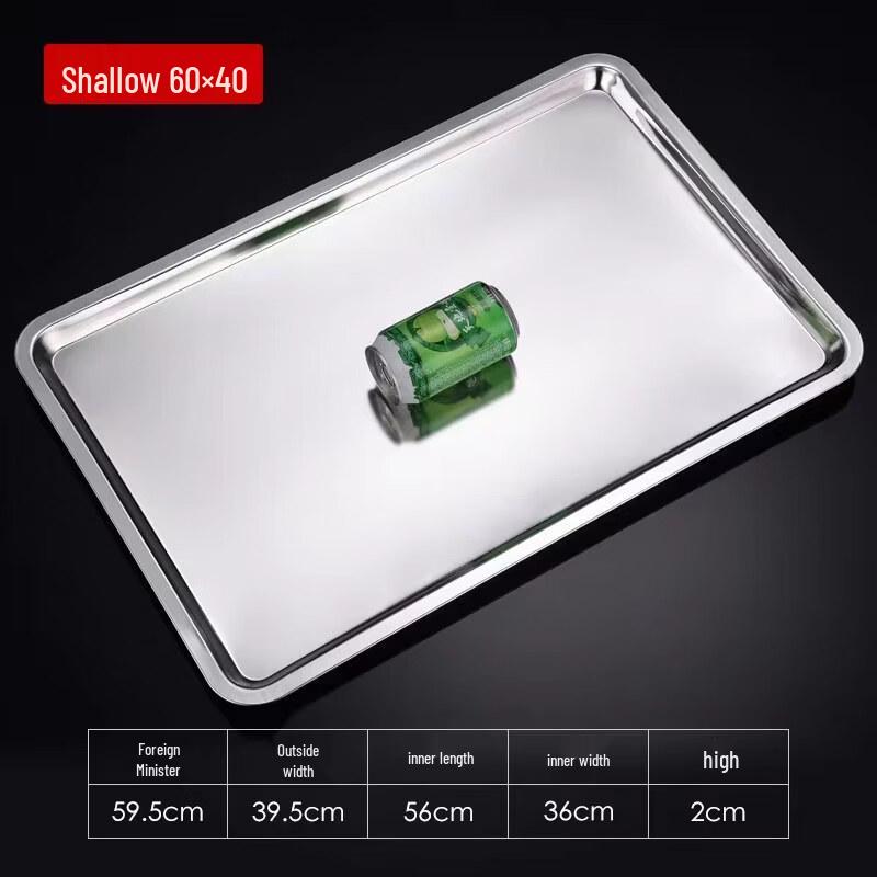 ZISIZ 304 Stainless Steel Flat Square Tray