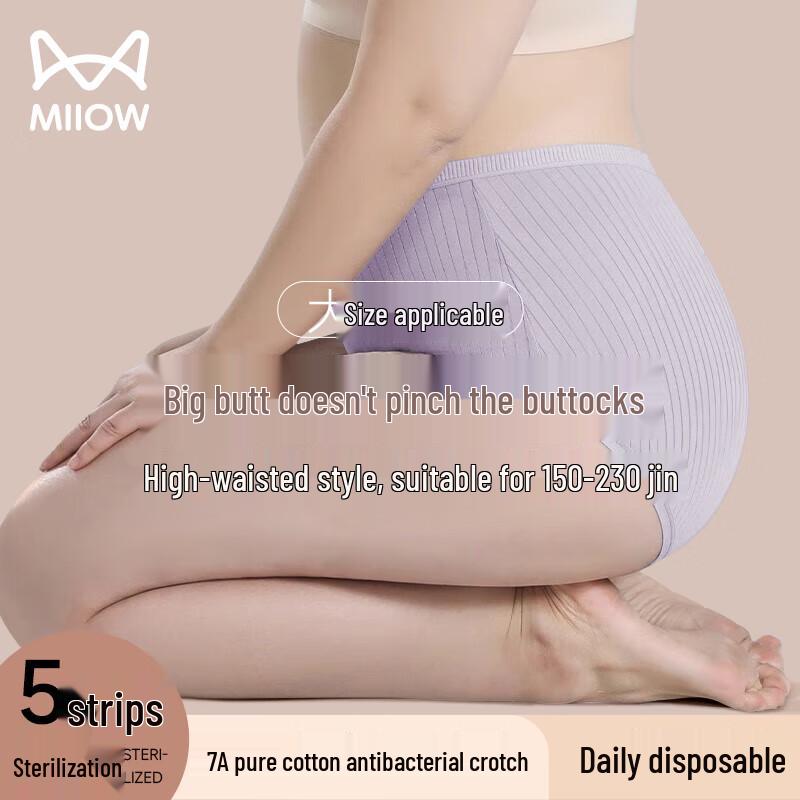 

MaoRen Women s Disposable High-Waist Pure Cotton Panties 3XL