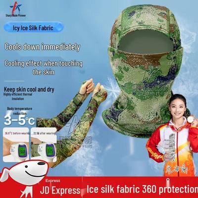 Tactical Windproof Headwear and Arm Sleeve Set
