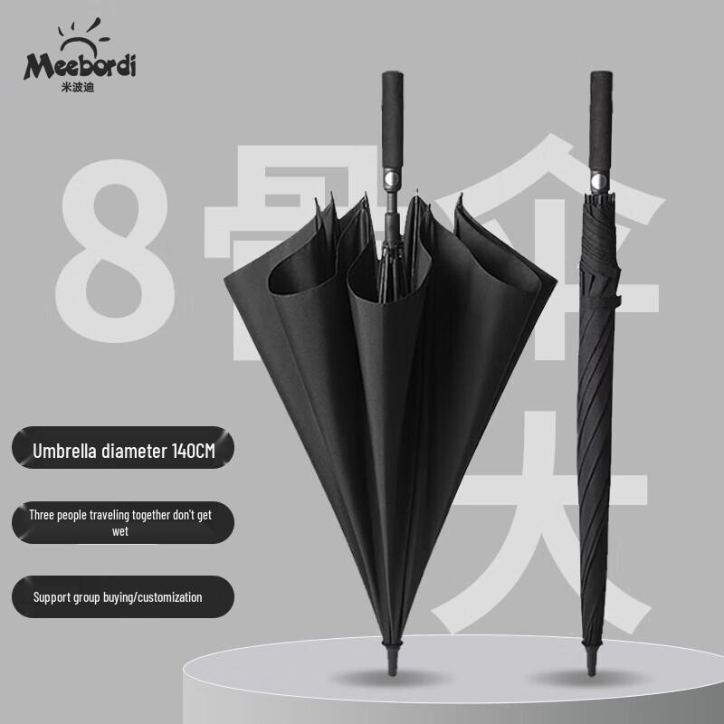 Meebordi Large Windproof Straight Handle Golf Umbrella