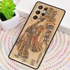 Japanese Style Geisha Teasing the Cat Phone Case For Samsung Galaxy Note 10 Pro S26 S25 S24 S23 S22 S21 Plus Ultra Cover