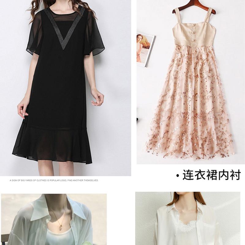 150x50cm/500cm Tecido de Forro Elástico Macio e Respirável Para Forro de Vestido, Camiseta Básica, Forro de Roupa Protetora Solar, Tecido DIY Feito à Mão