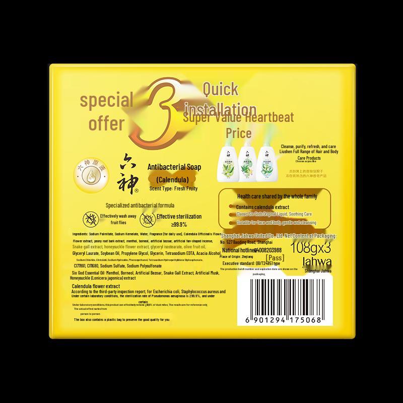 Liu Shen Calendula Antibacterial Soap