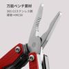 NexTool Mini Flaship Pliers 10 IN 1 Tool Folding Pliers Stainless Steel Durable Foldable Pocket Size Portable Mini Disaster Prevention Supplies