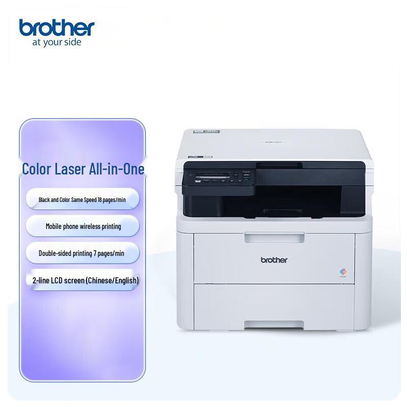 Brother Wireless Color Laser Printer & Multifunction Series CN Plug (adapter Included)