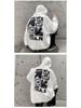Men's Heavyweight Hooded Sweatshirt - Trendy Autumn/Winter High Street Style, Loose Fit, Velvet Lined.