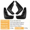 Roewe 550 (2008-2014) Car Tire Mudguards - Modified Accessories