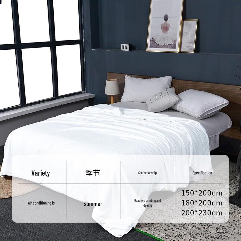 

Yaloo Free & Easy 40-Count Satin Antibacterial Summer Quilt 150x200cm