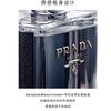 PRADA New Year Limited Midnight Gentleman Premium Edition Men's Perfumes Fougere Eau De Parfum EDP 100ml