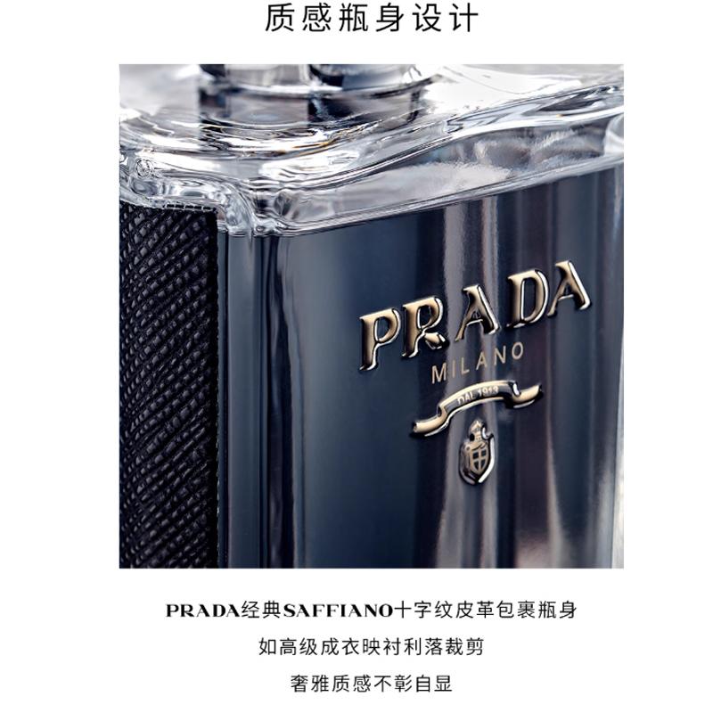 PRADA New Year Limited Midnight Gentleman Premium Edition Men's Perfumes Fougere Eau De Parfum EDP 100ml