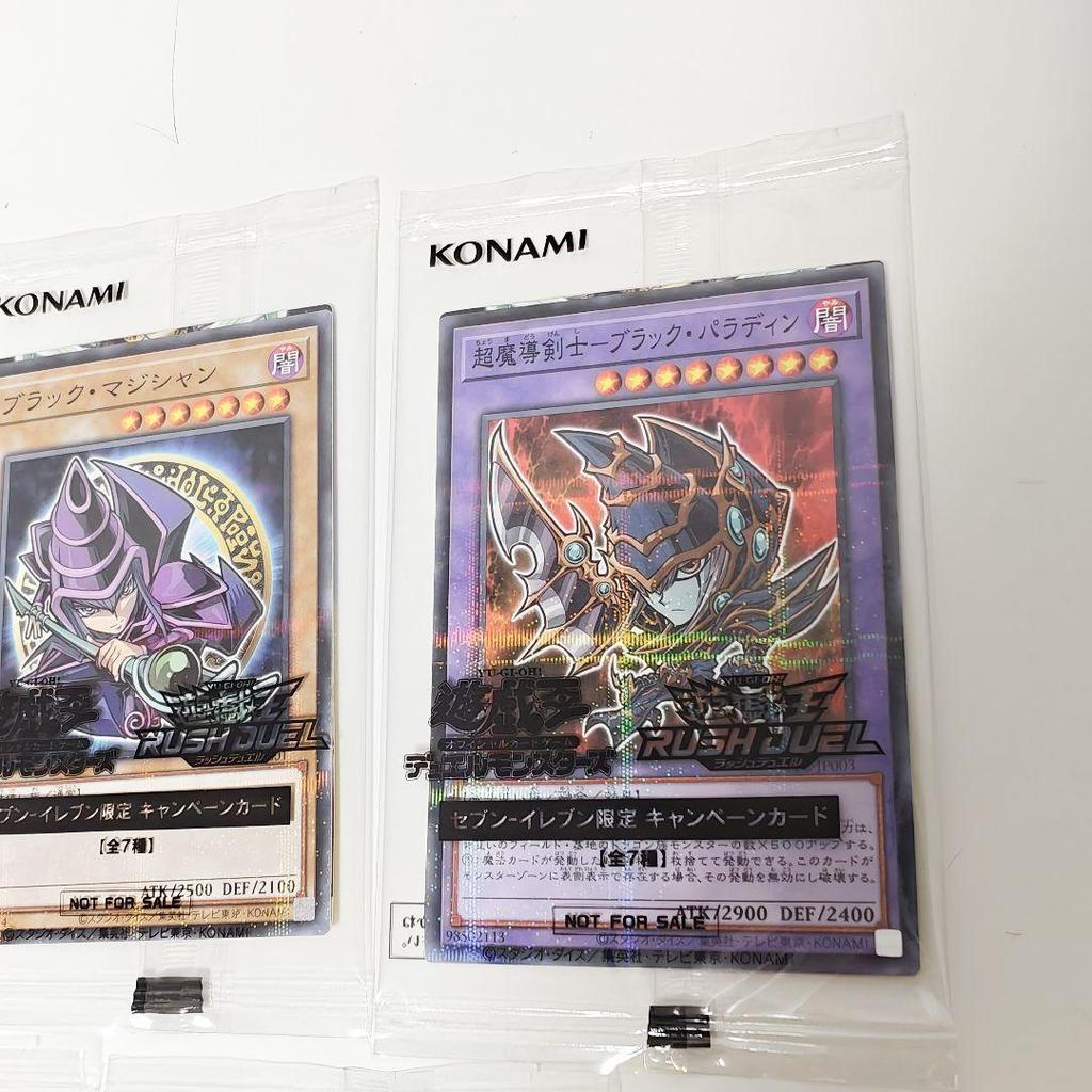 [USED] Yu-Gi-Oh! Rush Duel First Press Limited Edition Bonus Card Pack Hi-Chew