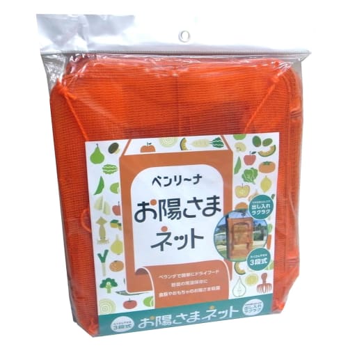 Alfor International Benlina 3-Tier Drying Basket, 30 x 25 x 40 cm, Sun Net, for Balconies and Other Use, Orange, B-951