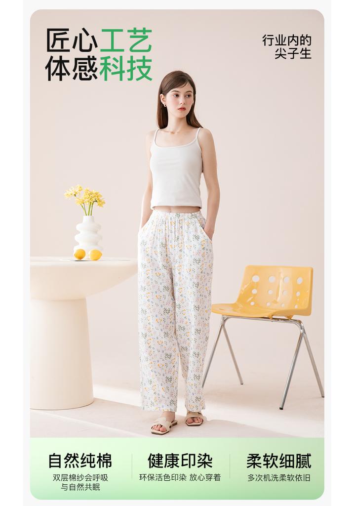 Fenteng Women's Pure Cotton Home Pants