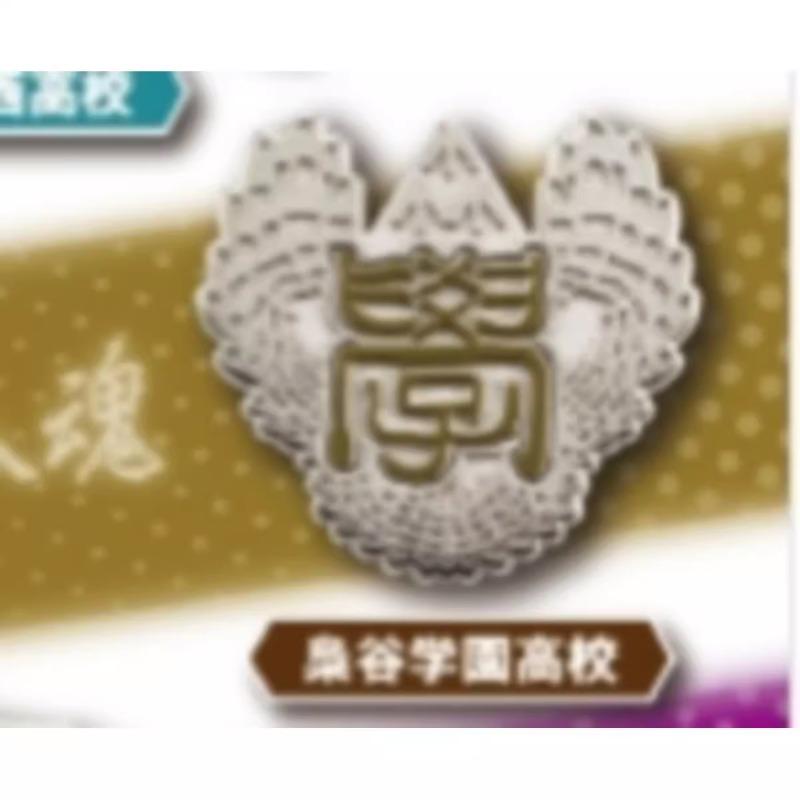 Japanese Edition Haikyuu!! Gashapon Toys University Emblem Badge Anime Lovely Figure Model Decoration Ornaments Toys