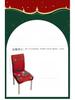 Decorative Cross-Border Christmas Chair Covers - Elastic Dining Chair Back Covers, Holiday Decor, Christmas Tablecloth Chair Covers.