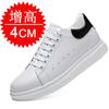 Men's Genuine Leather White Sneakers Elevator Shoes Invisible Breathable Heightening Shoes 8/10cm Men's Casual Fashion Sneakers