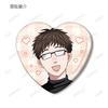[Takayoshi-kun e Amagi-kun][O Amigo do Meu Irmão Mais Velho] Adesivo Estilo Impressão Original Insígnias de Coração para Troca por Mai Hanageno, Caixa com 12