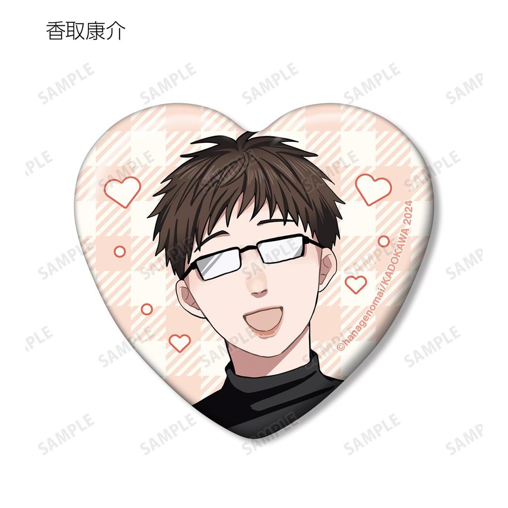 [Takayoshi-kun e Amagi-kun][O Amigo do Meu Irmão Mais Velho] Adesivo Estilo Impressão Original Insígnias de Coração para Troca por Mai Hanageno, Caixa com 12