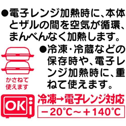 Skater Steamer Case for Steamed Buns, Microwave Steamer, Size: 154 x 61mm, Disney Winnie the Pooh Cafe Design, SMA11-A